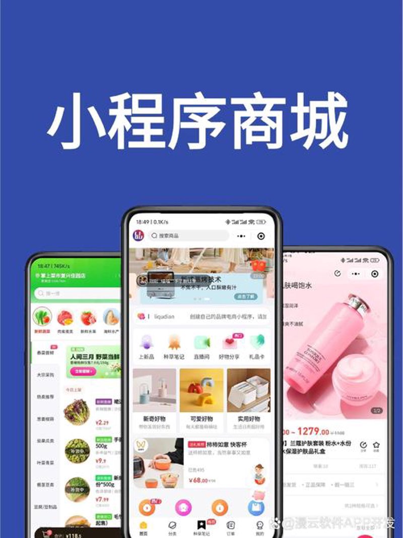 系统集成：企业数字化转型的秘密武器