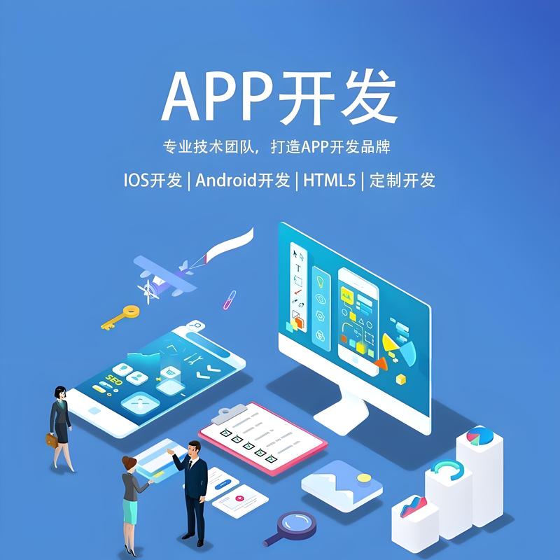 定制ERP系统