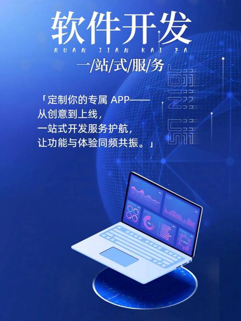 系统集成：推动企业信息化建设的新引擎