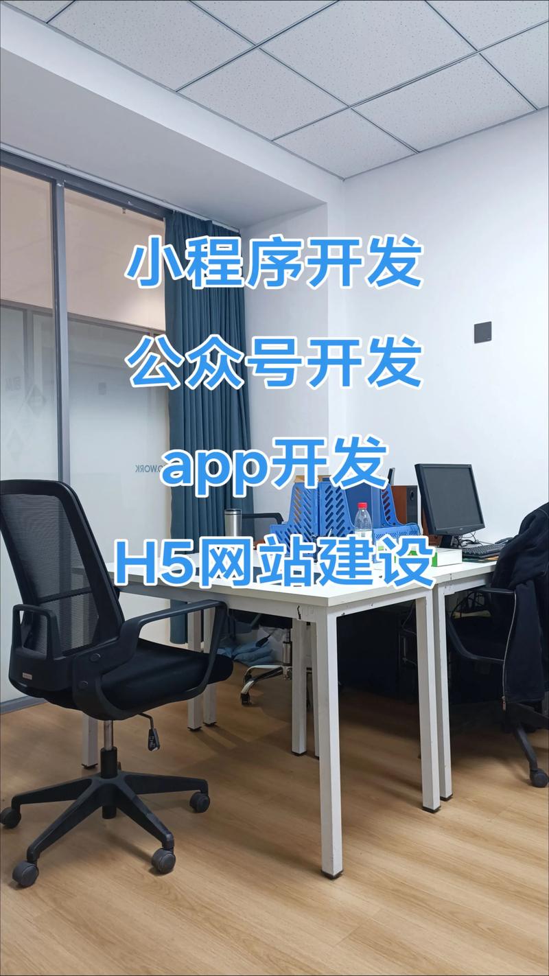 企业软件开发：推动数字化转型的引擎
